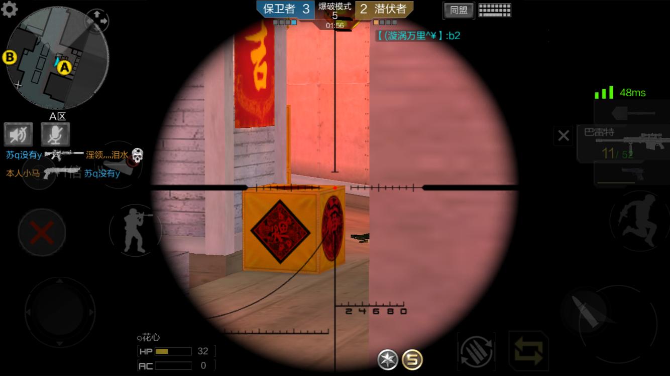 cf手游新年广场点位教学,cf手游破点投掷