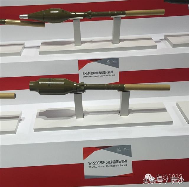 珠海航展轮式装备的独特绝技 (珠海航展轻武器8.6毫米)