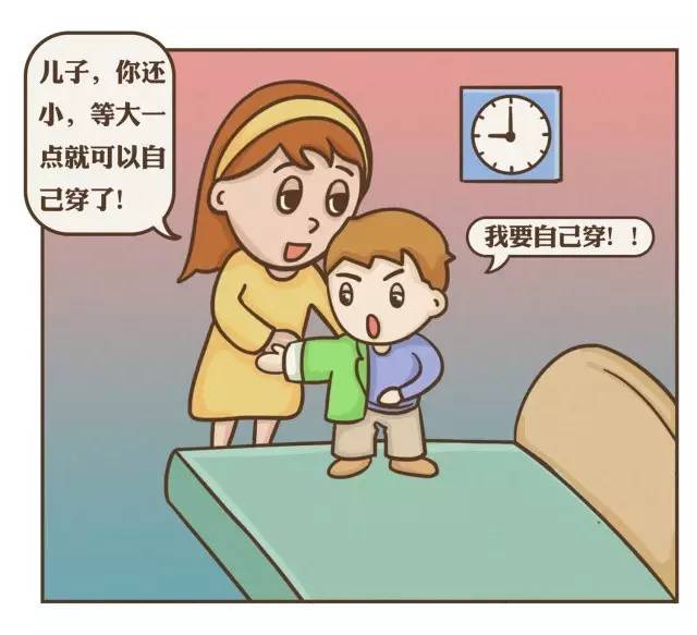 孩子啃老家长的错还是孩子的错,教育孩子啃老的底线