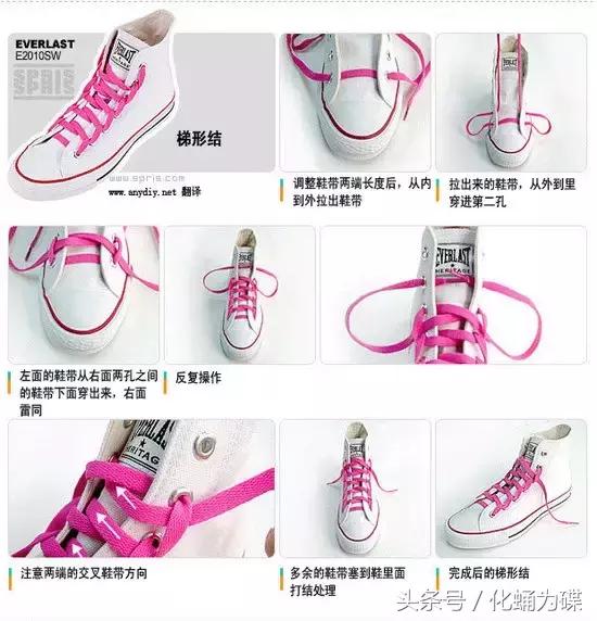 现在鞋都流行怎样系鞋带,适合所有鞋款快速系鞋带