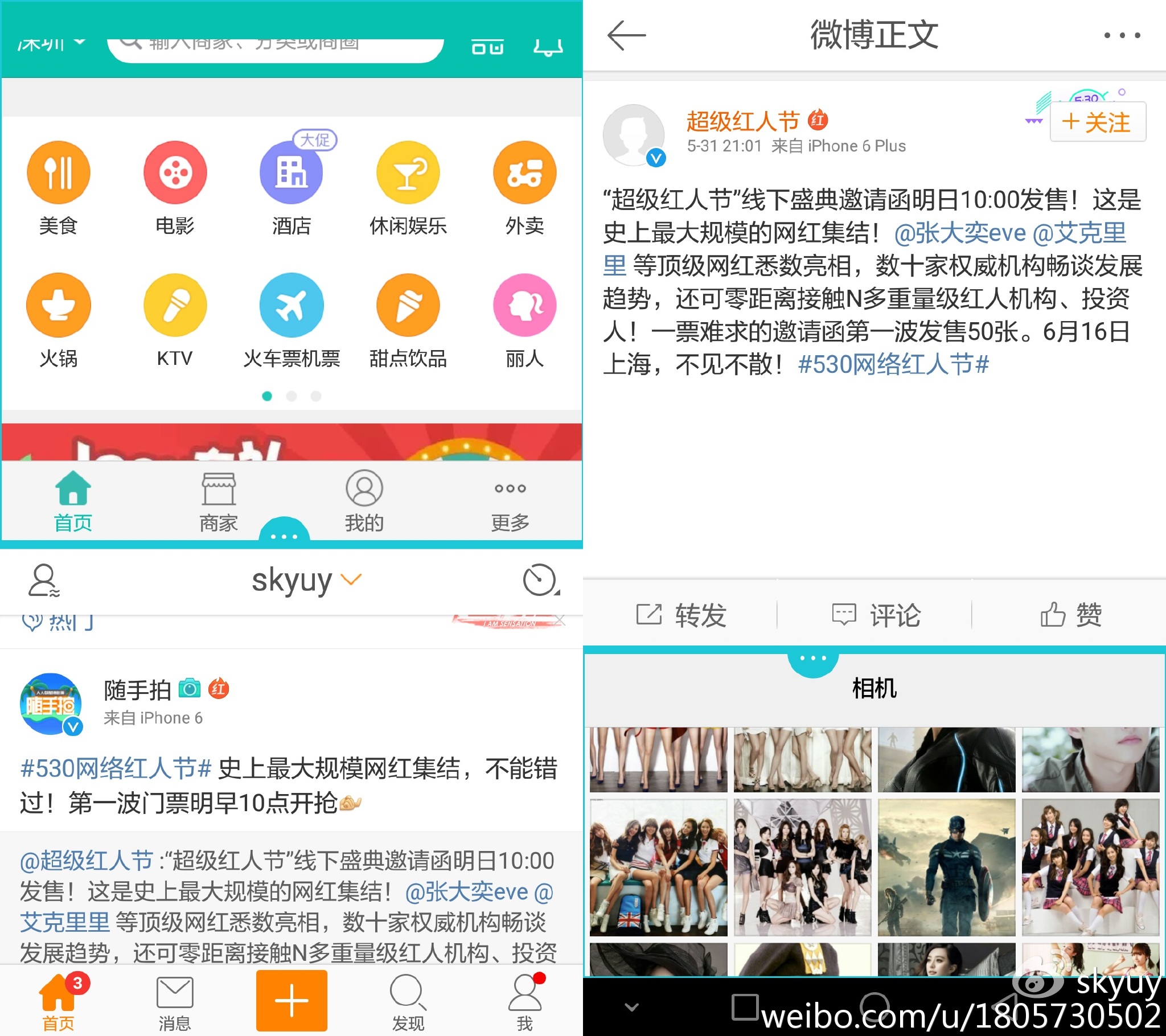 荣耀v8手机测评,荣耀至尊v8平板测评