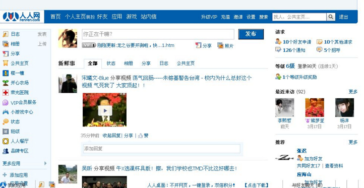 实用的社交app软件推荐,曾经很火的app有哪些