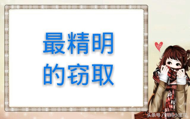 猜成语你能一分钟猜到吗,15张图猜成语试试你能猜出几个