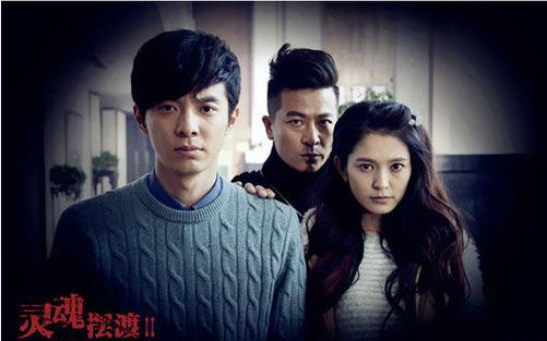 灵异经典网剧有哪些好看的,灵异悬疑剧大揭秘