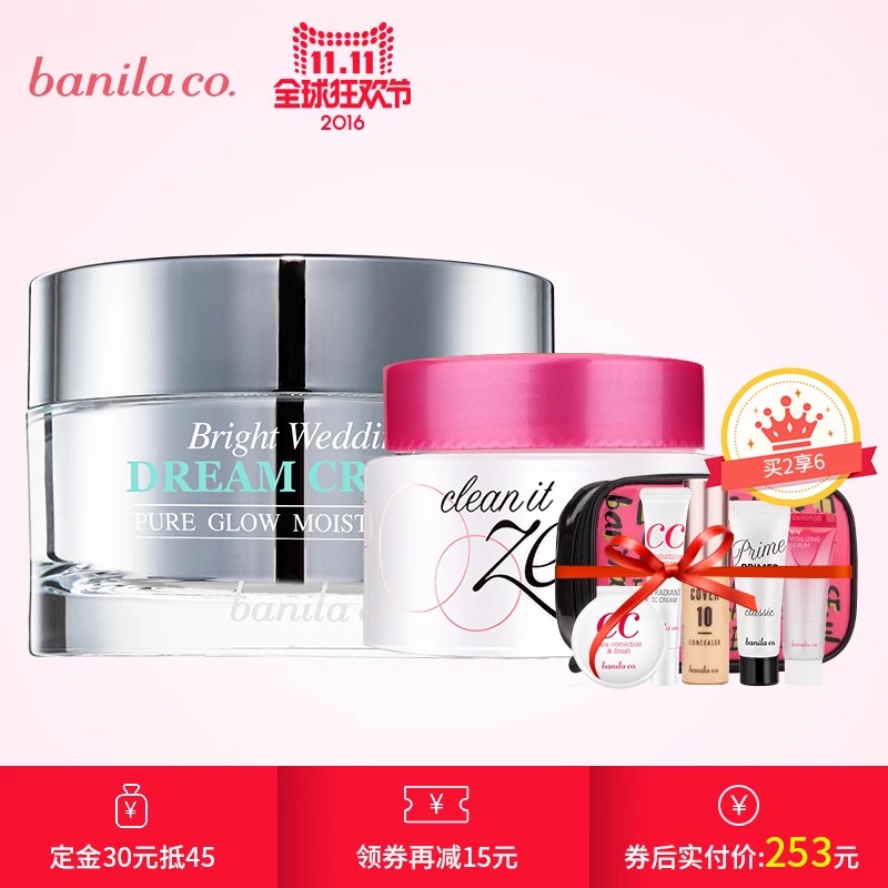 双十一大牌化妆品销量排行榜,双11最好卖的化妆品