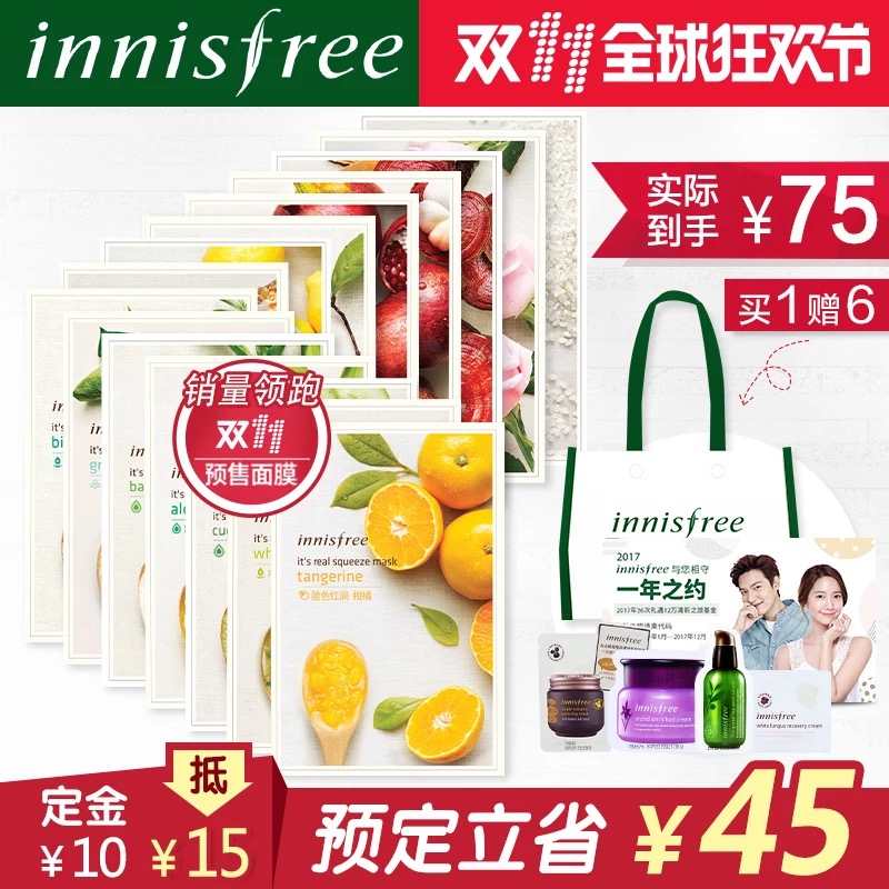 双11热销护肤品价格多少,双11预售化妆品排行榜