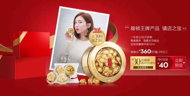 双11买的神器,双11好物清单低价秒杀