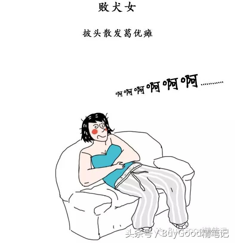 为什么你那么努力地读书打扮赚钱，最终却被人当成了绿茶婊