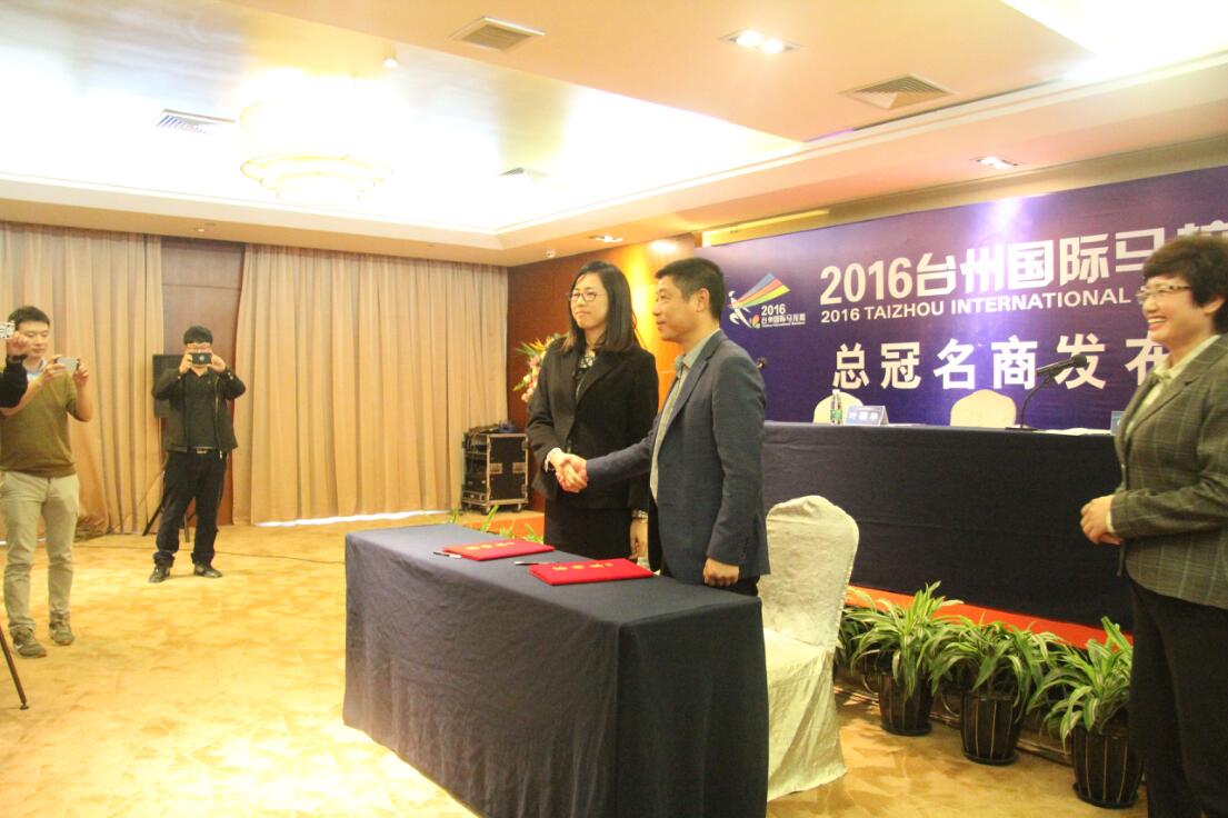 领克汽车台州国际马拉松,吉利马拉松