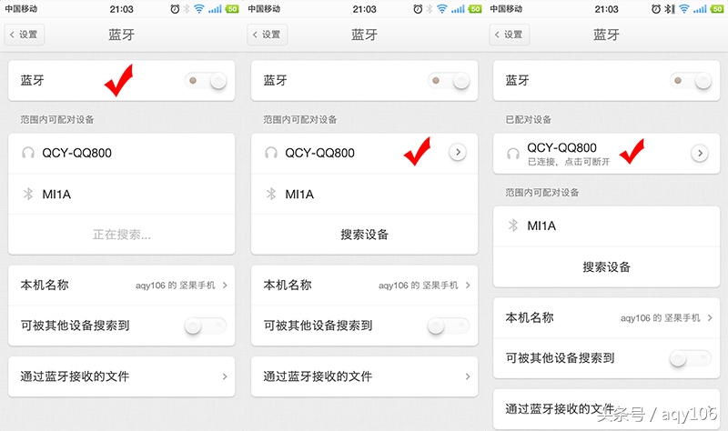 听的就是性价比——QCY新品无线蓝牙小音箱QQ800上手体验