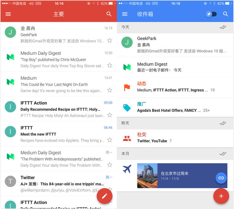 谷歌gmail邮箱官方app,谷歌gmail邮箱申请