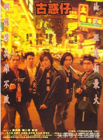 香港黑帮武打枪战电影,香港十大经典黑帮电影大片