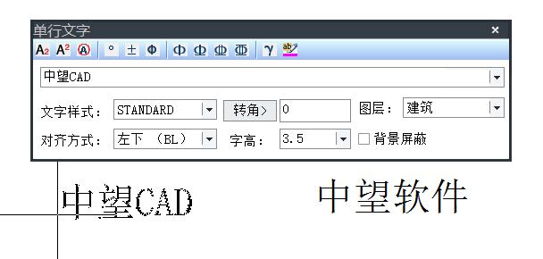 cad建筑制图存在的问题和解决方法,2019版本的cad怎么改注释文字格式
