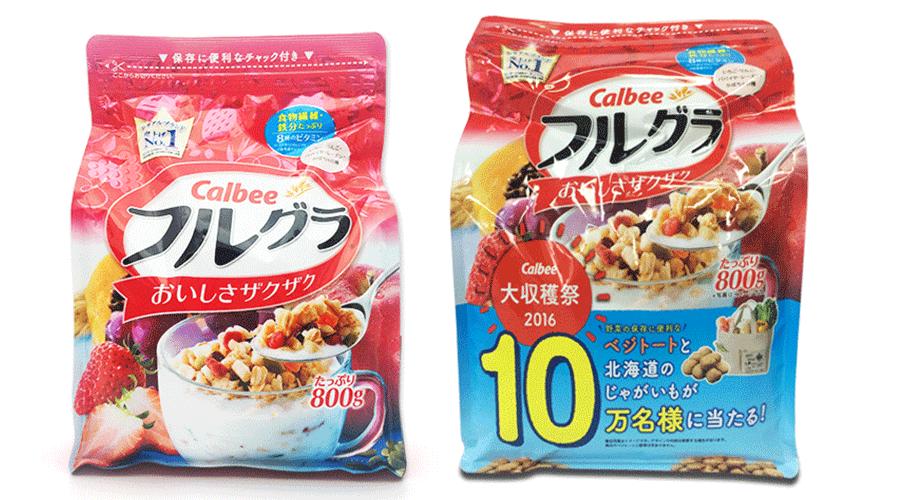 双11小目标：用可爱一点的价格，买到好吃的