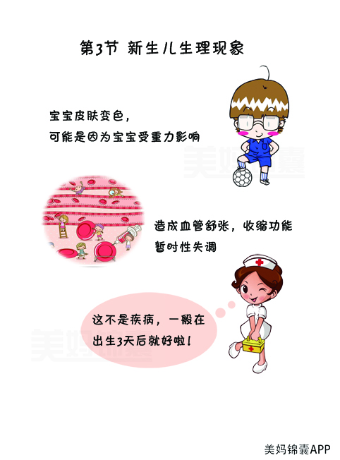 皮肤青紫是什么病,宝宝发烧皮肤青紫怎么回事