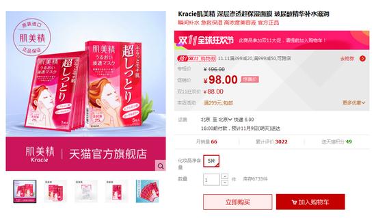 双11宝藏国货必囤清单补水面膜,双11必囤的补水面膜