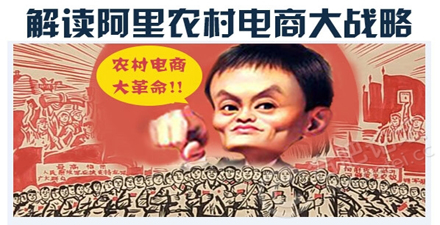 开村淘的弊端,做好村淘的技巧