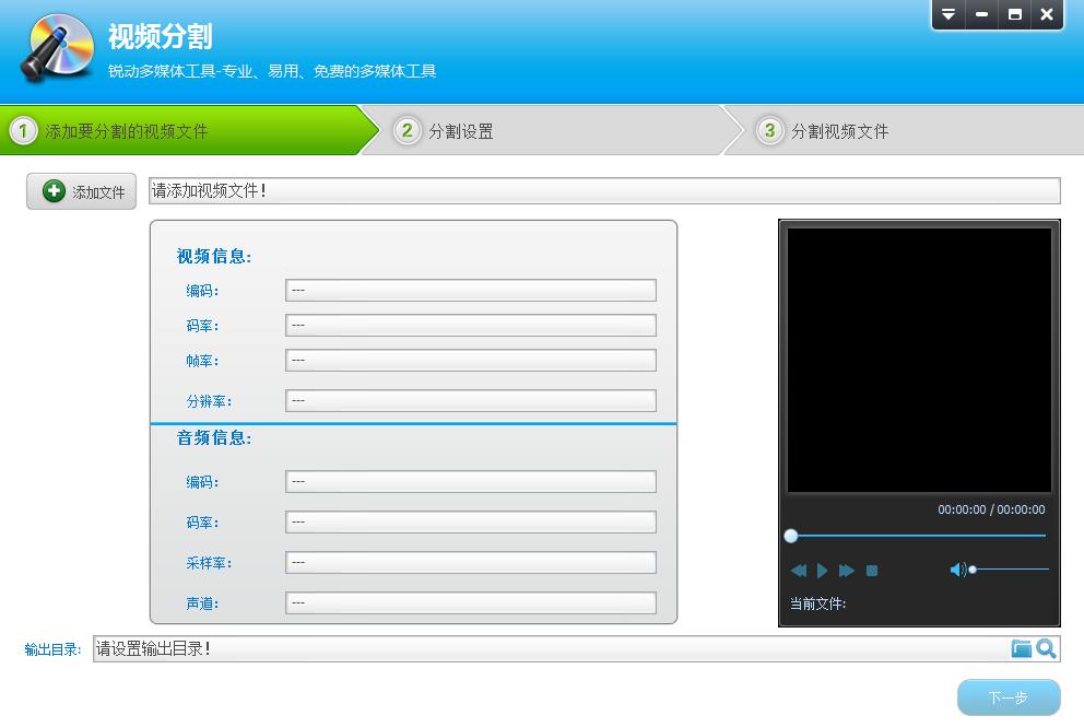 电脑视频编辑软件哪个最好用免费,视频编辑软件哪个最好用