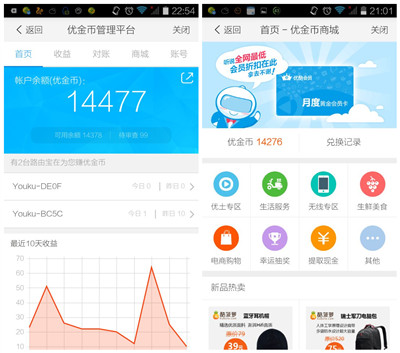 优酷路由器还能用吗,优酷路由器x2