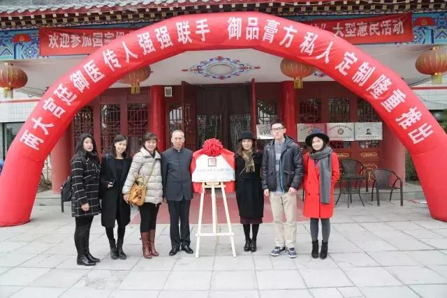 御品膏方爆款,御品膏方目标价