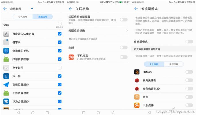 华为mate9优缺点总结,华为mate9真实使用评测