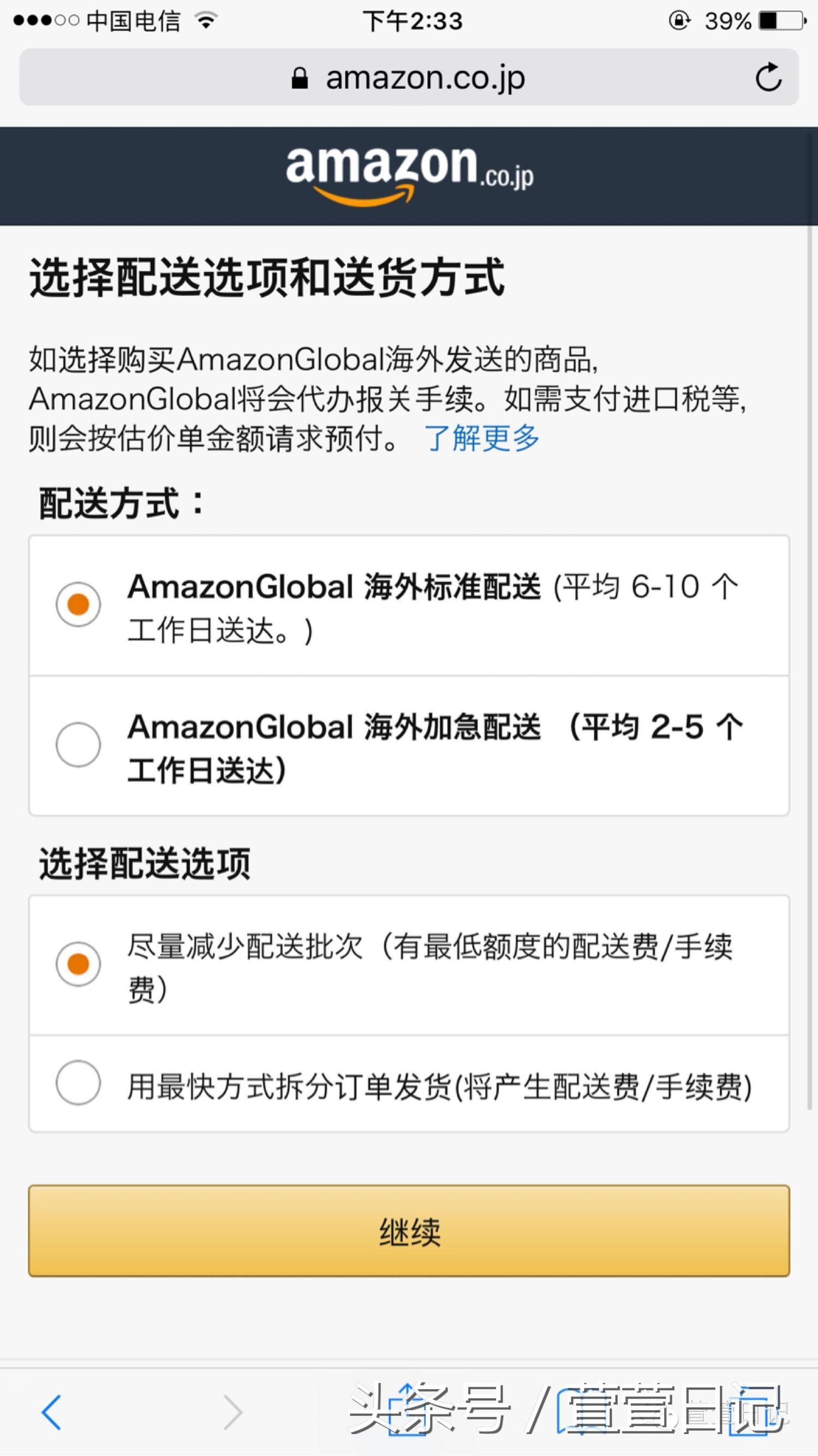 日亚直邮什么快递,日亚转运和直邮的区别