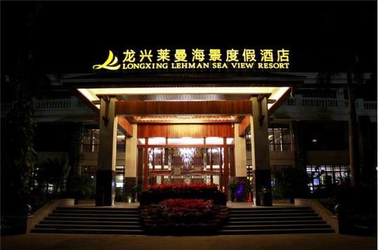 拖家带口去大城市,三亚东方夏威夷