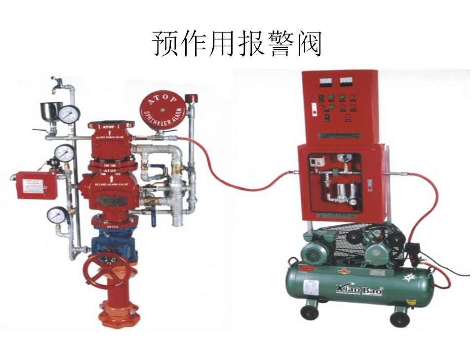 无线消防报警设备价格,消防自动报警设备