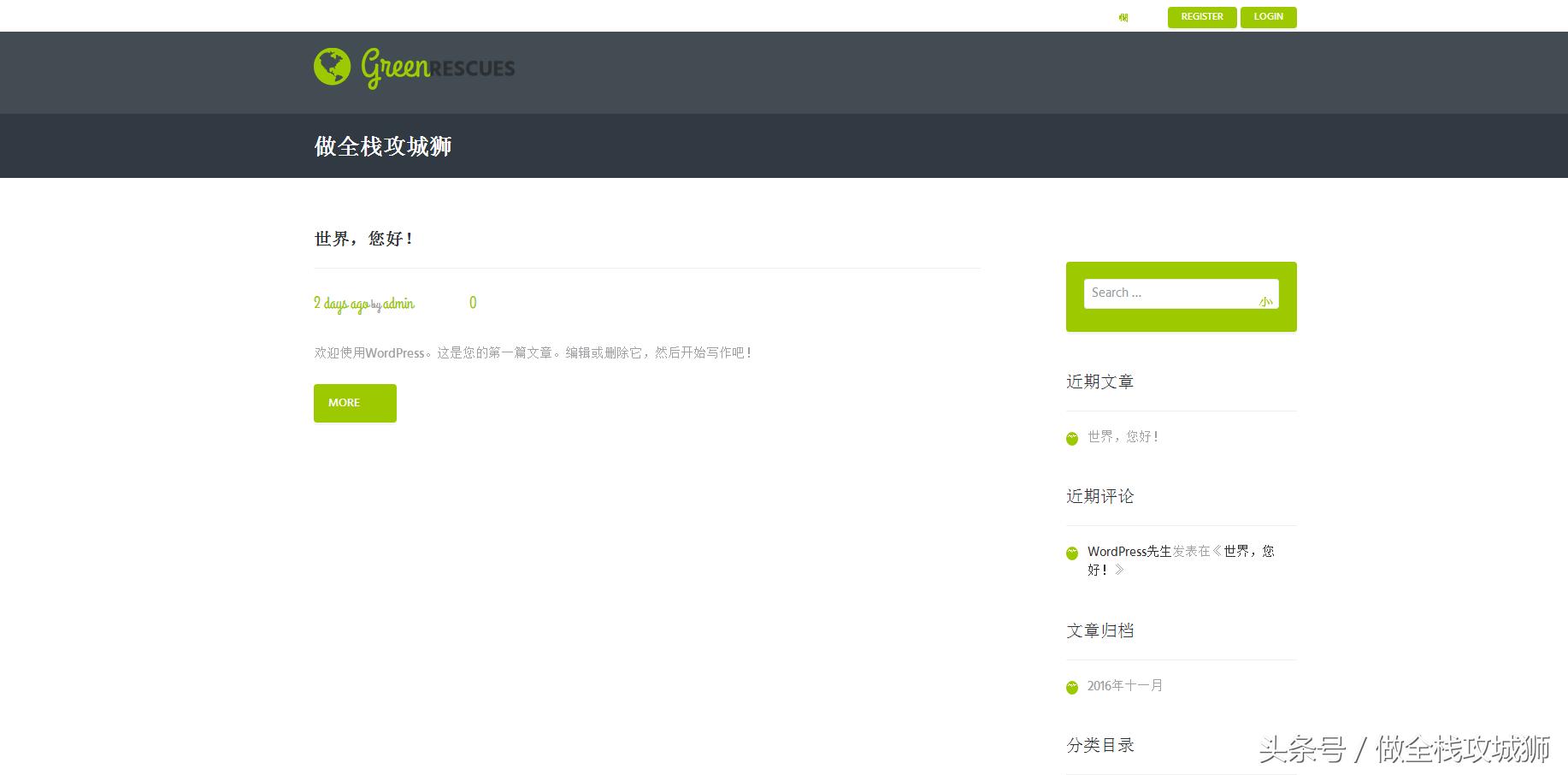零基础搭建网站免费,零基础建网站教程大全