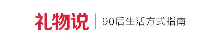 感恩节添美丽,帮妈妈“拴住”年轻