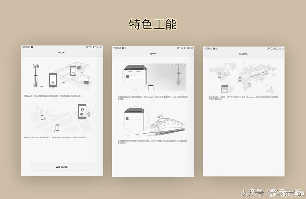 华为平板m3系统升级,华为平板m3电脑模式