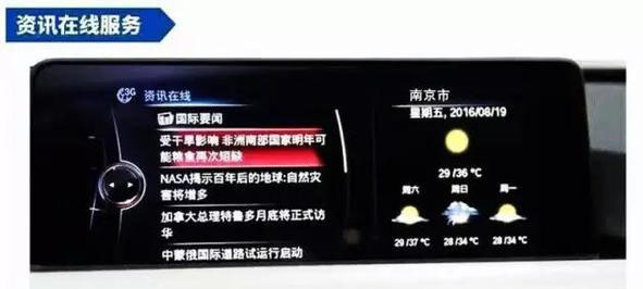 宝马互联驾驶怎么改装,宝马新升级的辅助驾驶功能