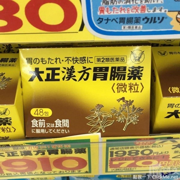 旅人神器自选礼盒选哪个,日本自由行旅人必读