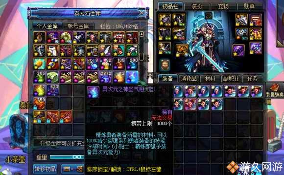 dnf改版前的决斗场,dnf改版前要做什么