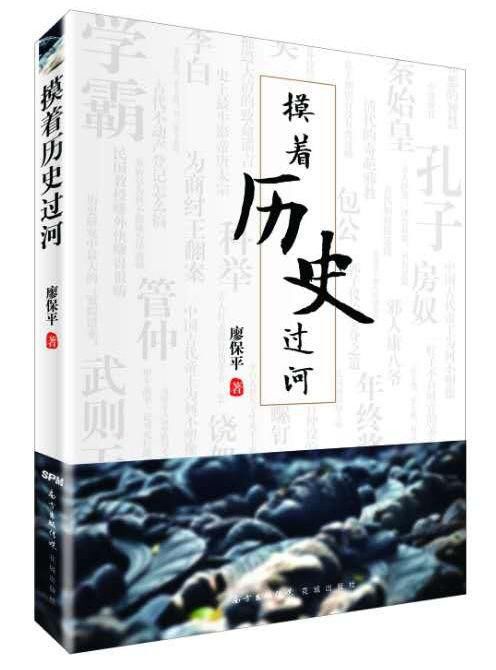 被曝光出来的核污染食品是哪个,曝光被核污染海鲜