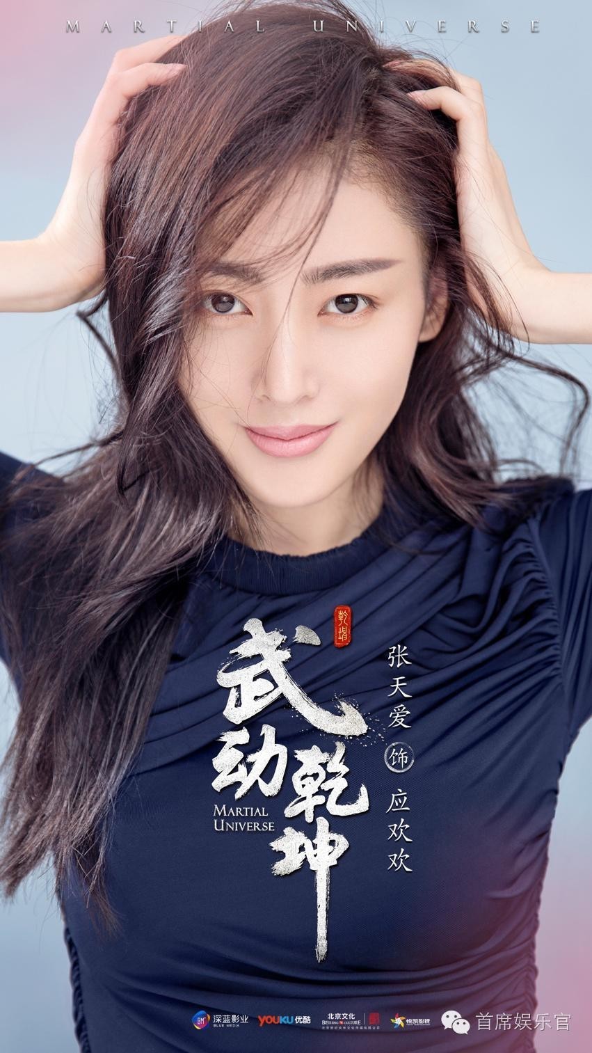 娣辫摑褰变笟姝﹀姩涔惧潳,瓒呯骇ip鐢靛奖