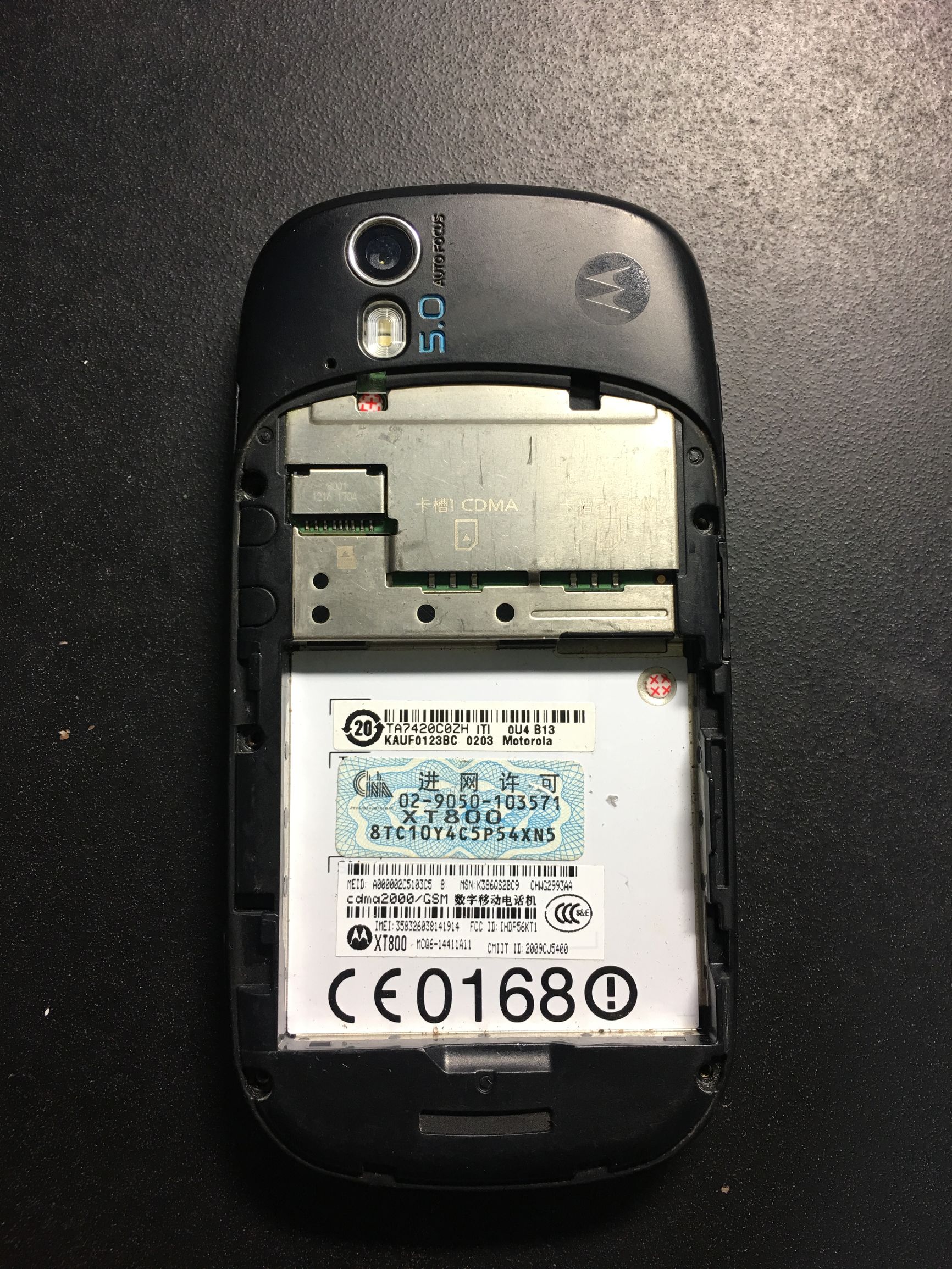 摩托罗拉xt800简单拆解,摩托罗拉800车载电台拆解视频