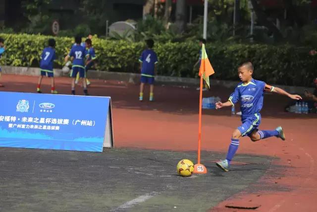 支持中国足球，长安福特中超未来之星杯青少年足球选拔赛广州站