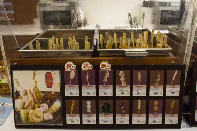 自热关东煮测评,成都关东煮教程