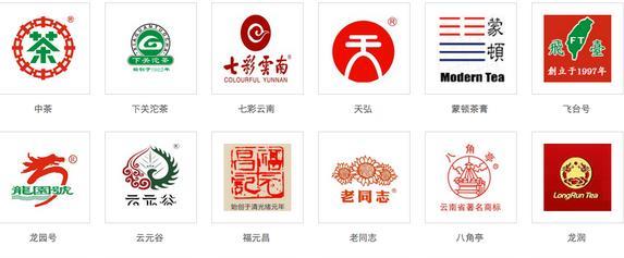 十大高端普洱茶品牌排行榜前十名,口碑最好的十大普洱茶品牌