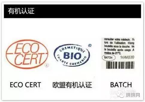 化妆品哪些标志是正品的标志,一分钟教你看懂化妆品标志