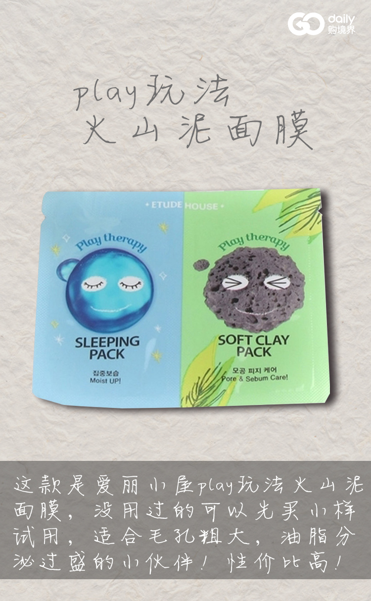 脸上的黑头的克星是什么,去黑头一招搞定快试试