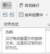 excel对齐技巧大全,从零开始学excel对齐