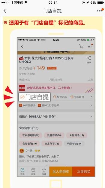 双11最受欢迎的商品,双11过后卖家的真实感受