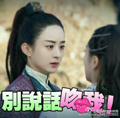 说好转型做“御姐”，她却贡献了比《花千骨》还多的表情包！