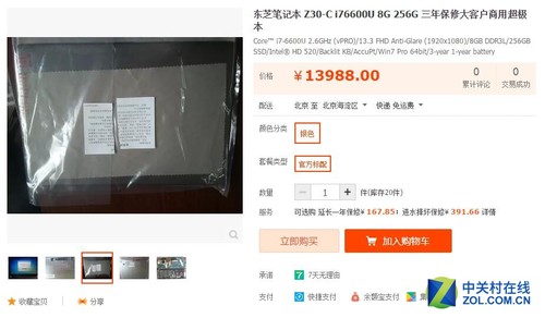 双11最值得入手的电脑,双11哪些电脑值得买