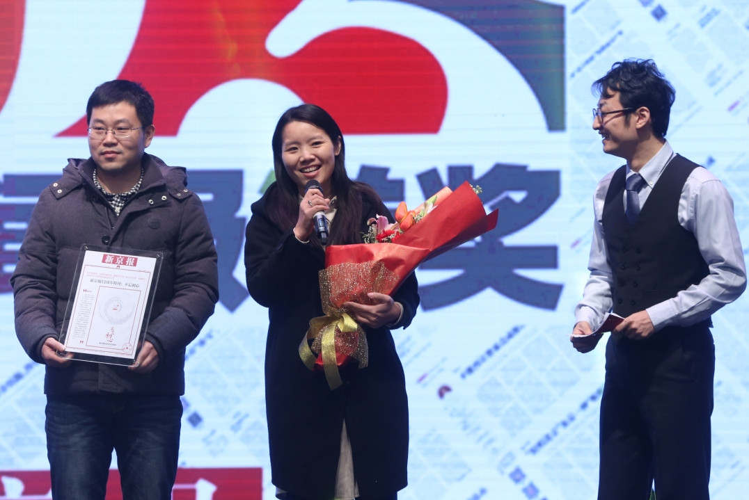 新京报2016年年度报道奖全揭秘 (新京报有影响力的报道)