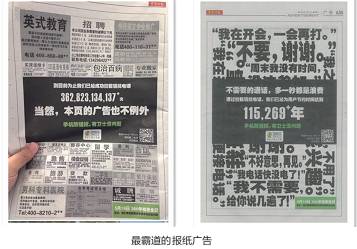 深度纸媒保卫战:三大战场看纸媒突出重围