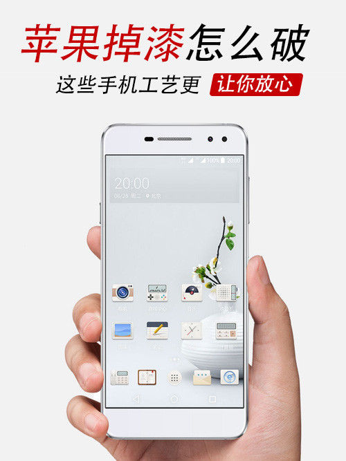 现在的苹果手机怎么容易掉漆,苹果哪个手机掉漆最严重