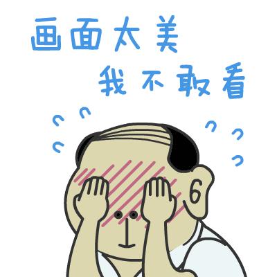 刚准备过冬就飙升10℃！回南天明天杀到珠海？我只想静静！